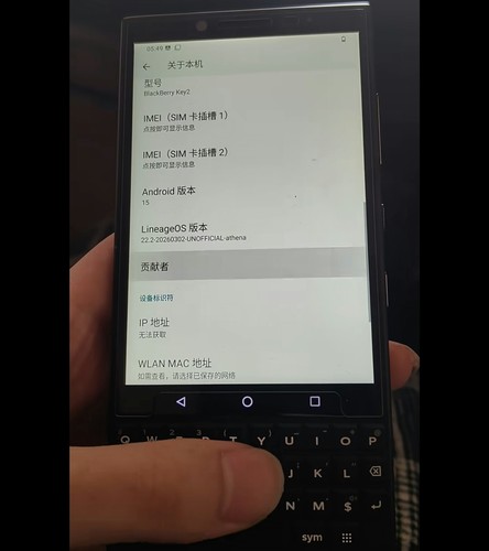 blackBerry黑莓key2刷机刷成安卓15系统解决电信卡不支持问题开源