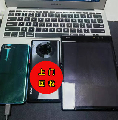 北京上门回͌收全新二手手机苹果14promax13ipad华为X5