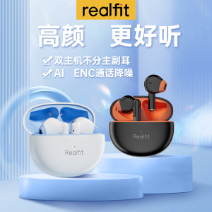 realfit F2真无线半入耳式运动游戏低延迟音乐高音质蓝牙耳机学生