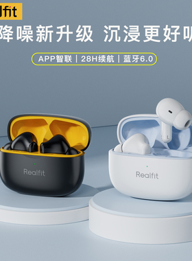realfit F3主动降噪入耳式蓝牙6.0高音质HIFI立体声ANC无线耳机
