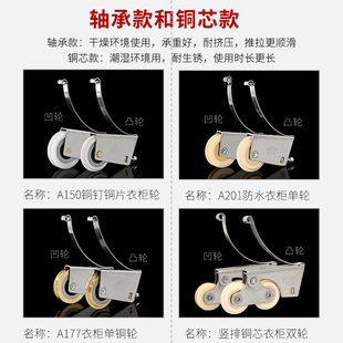 衣柜移门滑轮浴室钛合金隔断门趟门推拉门不锈钢防锈滚轮吊滑吊轮