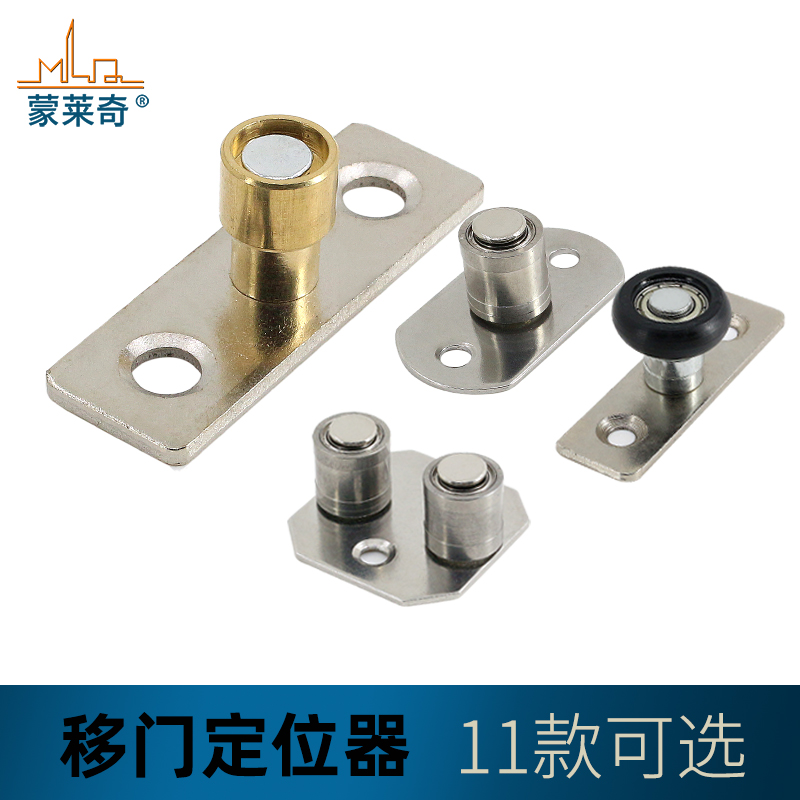 移门定位轮木吊门下导轮