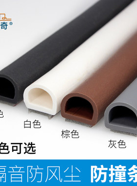 自粘型方漏风硅胶密封条隔音条