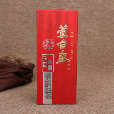 定制陶瓷酒瓶包装盒礼盒