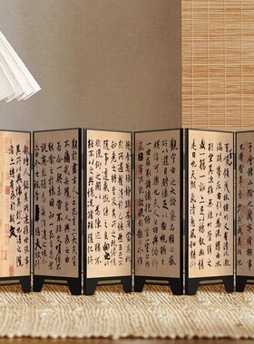 兰亭集序中国风桌面屏风