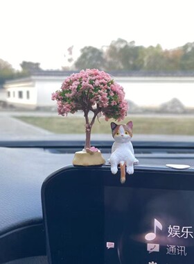 车内小摆件高级感小众有