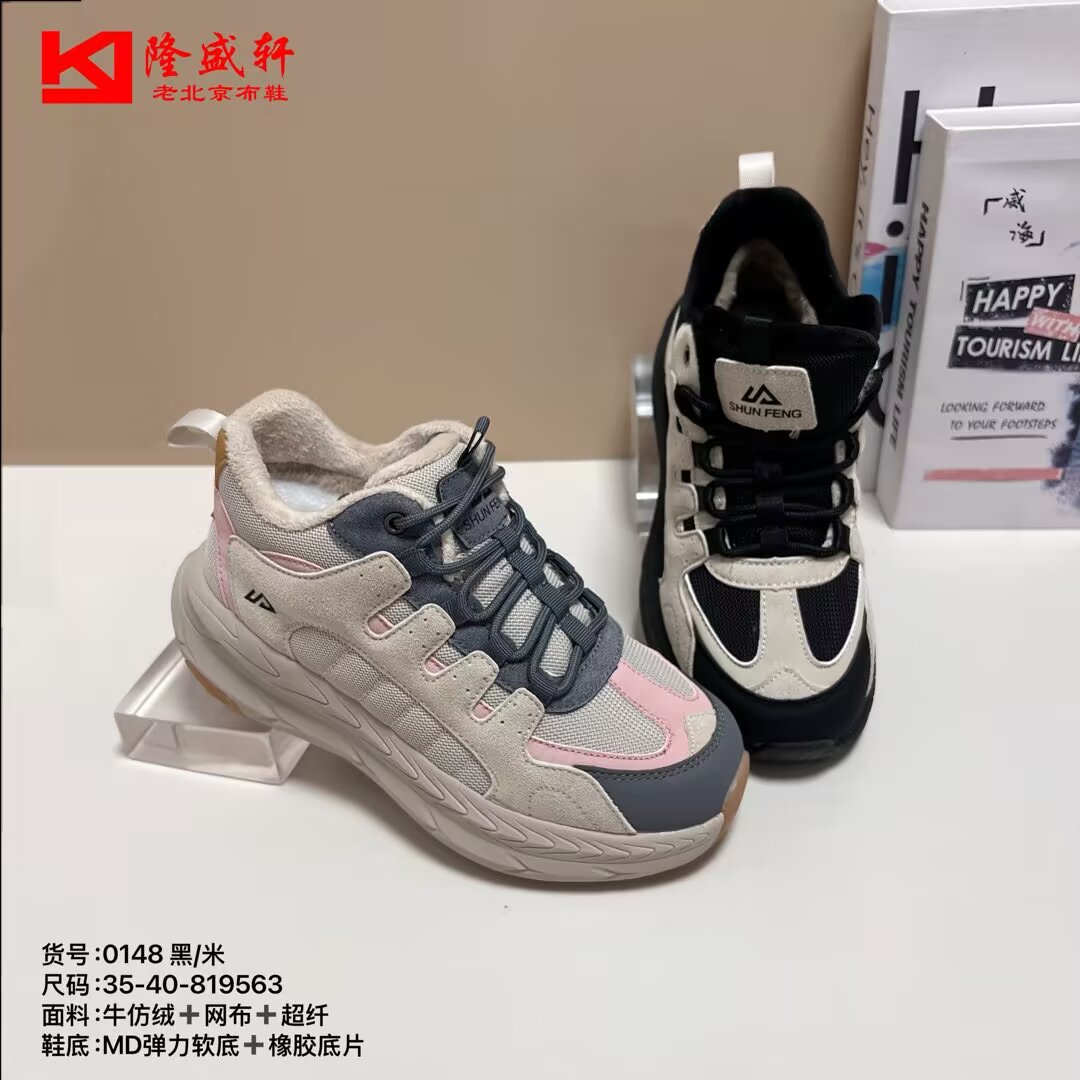 25冬老北京布鞋软底平底工作平跟加绒防滑透气女鞋休闲运动黑棉鞋