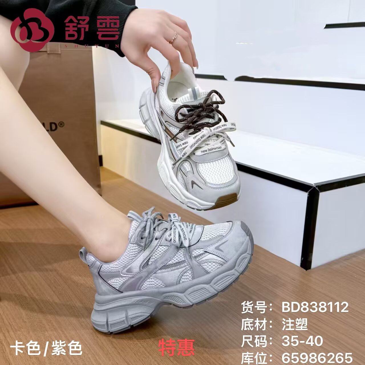 26春老北京布鞋软底休闲健步平底工作大码透气系带跑步女鞋黑单鞋,女鞋,帆布鞋,淘宝优惠券,粉丝福利购,淘宝优惠卷