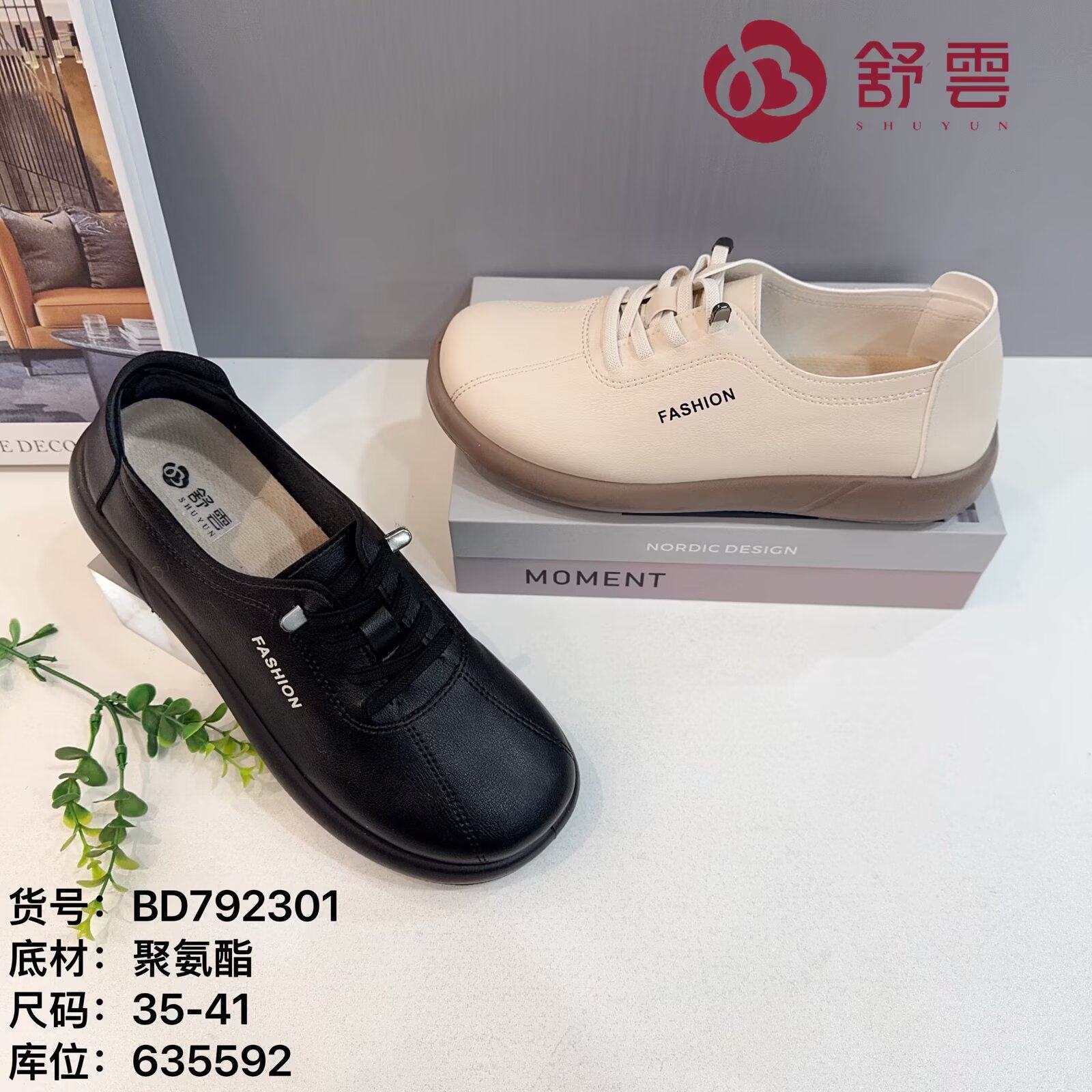 26春老北京布鞋软底休闲健步平底工作大码透气系带跑步女鞋黑单鞋,女鞋,帆布鞋,淘宝优惠券,粉丝福利购,淘宝优惠卷