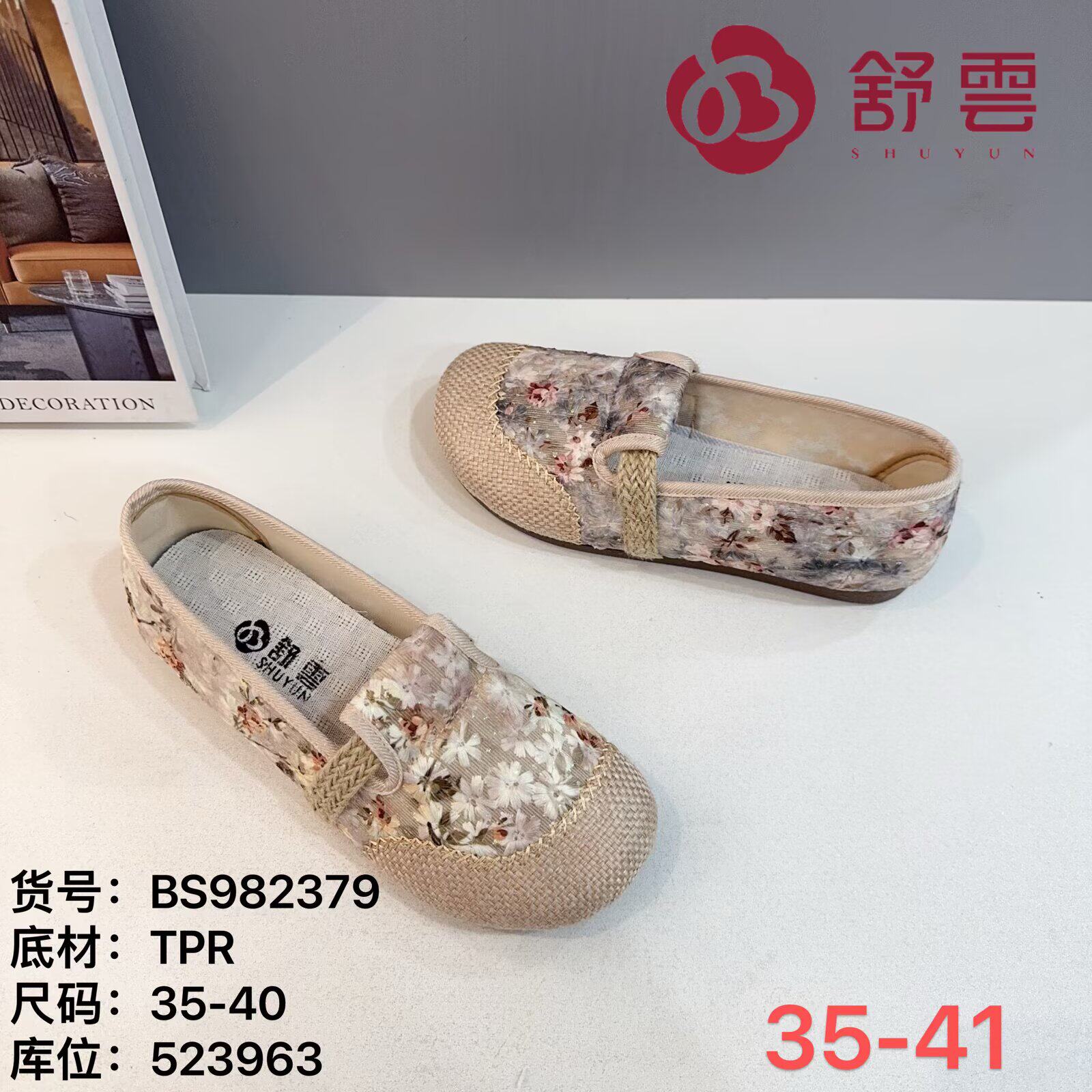 26夏老北京布鞋软底休闲健步平底工作大码透气网眼跑步女鞋黑单鞋