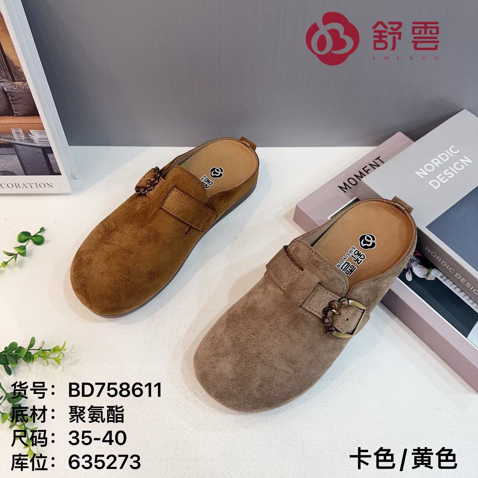 26春老北京布鞋软底休闲健步平底工作大码透气系带跑步女鞋黑单鞋,女鞋,帆布鞋,淘宝优惠券,粉丝福利购,淘宝优惠卷