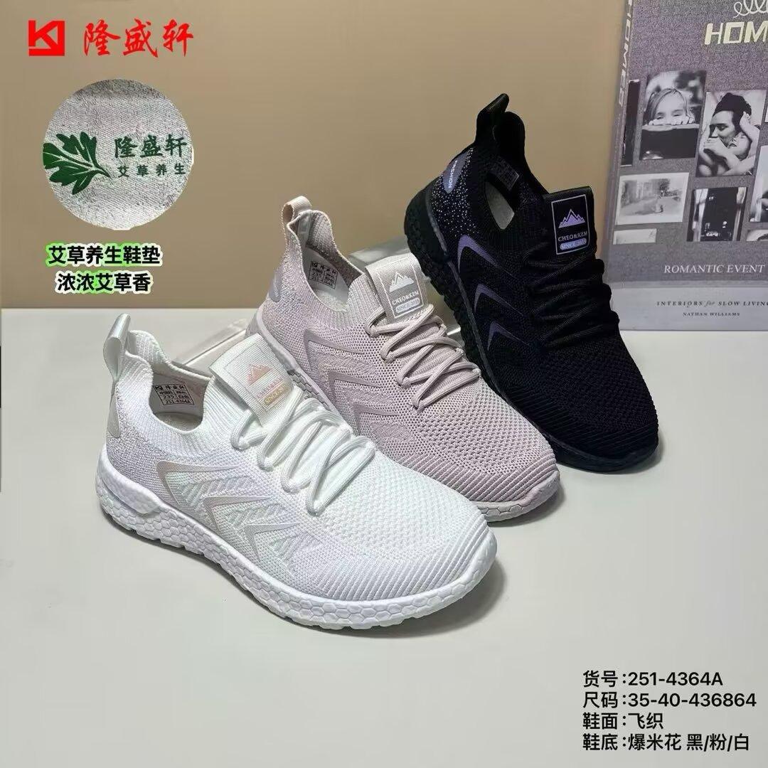 25春老北京布鞋软底休闲健步平底工作大码透气系带跑步女鞋黑单鞋