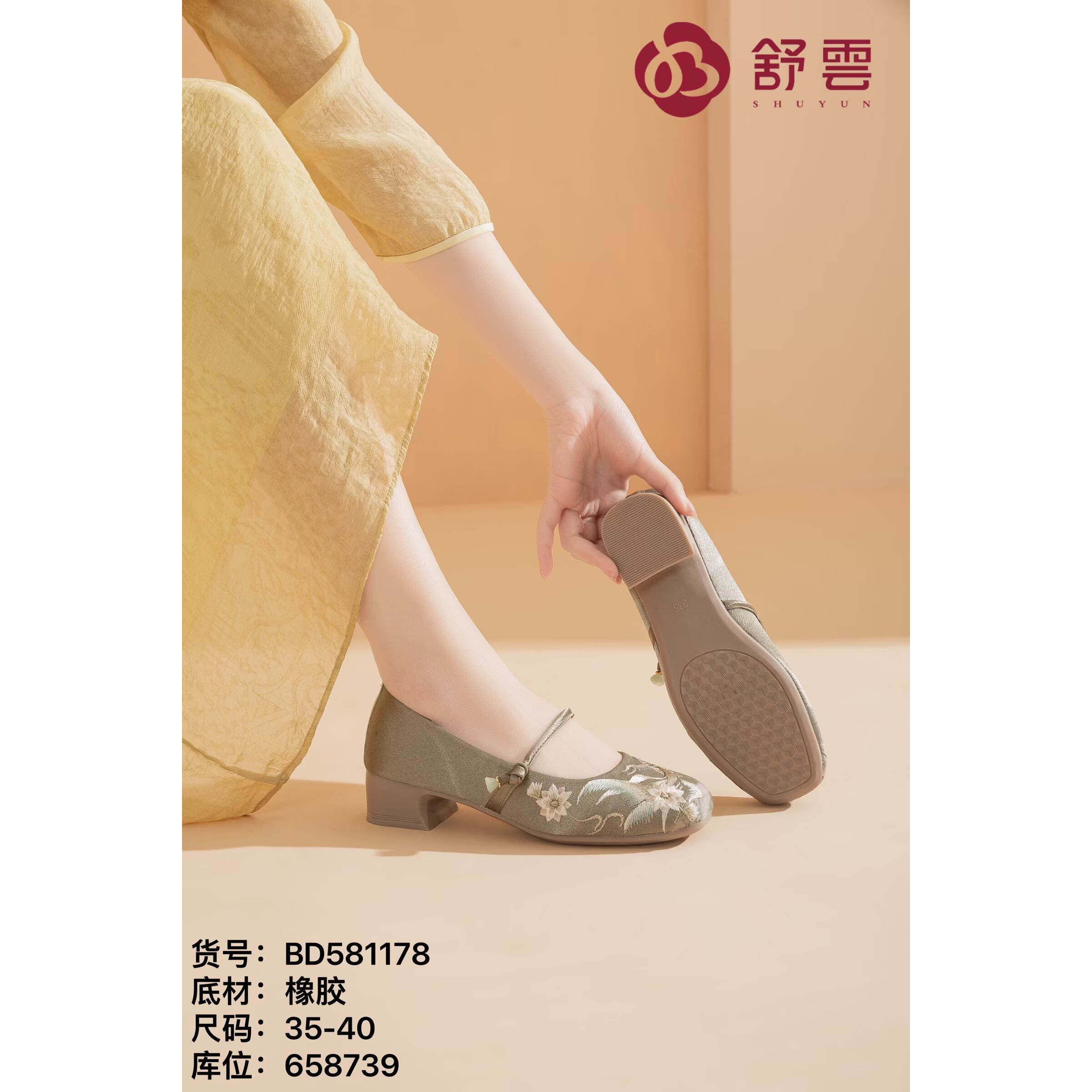 26春老北京布鞋软底休闲健步平底工作大码透气系带跑步女鞋黑单鞋,女鞋,帆布鞋,淘宝优惠券,粉丝福利购,淘宝优惠卷