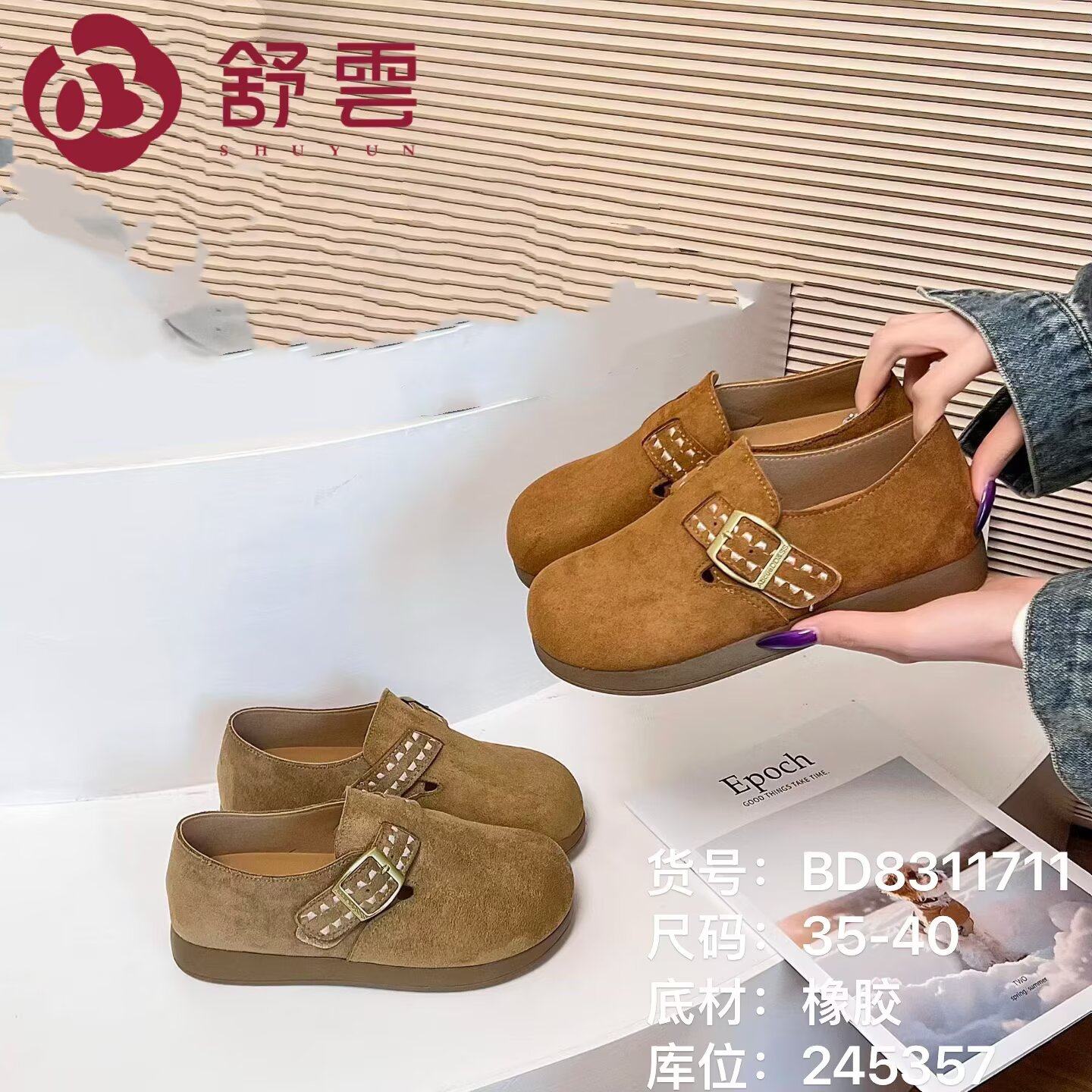 26春老北京布鞋软底休闲健步平底工作大码透气系带跑步女鞋黑单鞋,女鞋,帆布鞋,淘宝优惠券,粉丝福利购,淘宝优惠卷