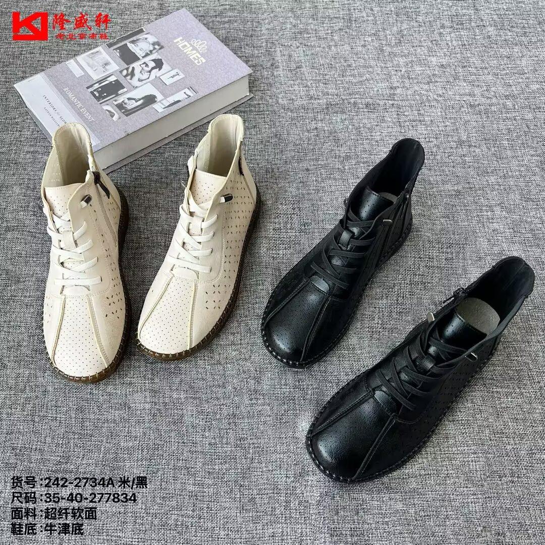 25春老北京布鞋软底休闲健步平底工作大码透气系带跑步女鞋黑单鞋