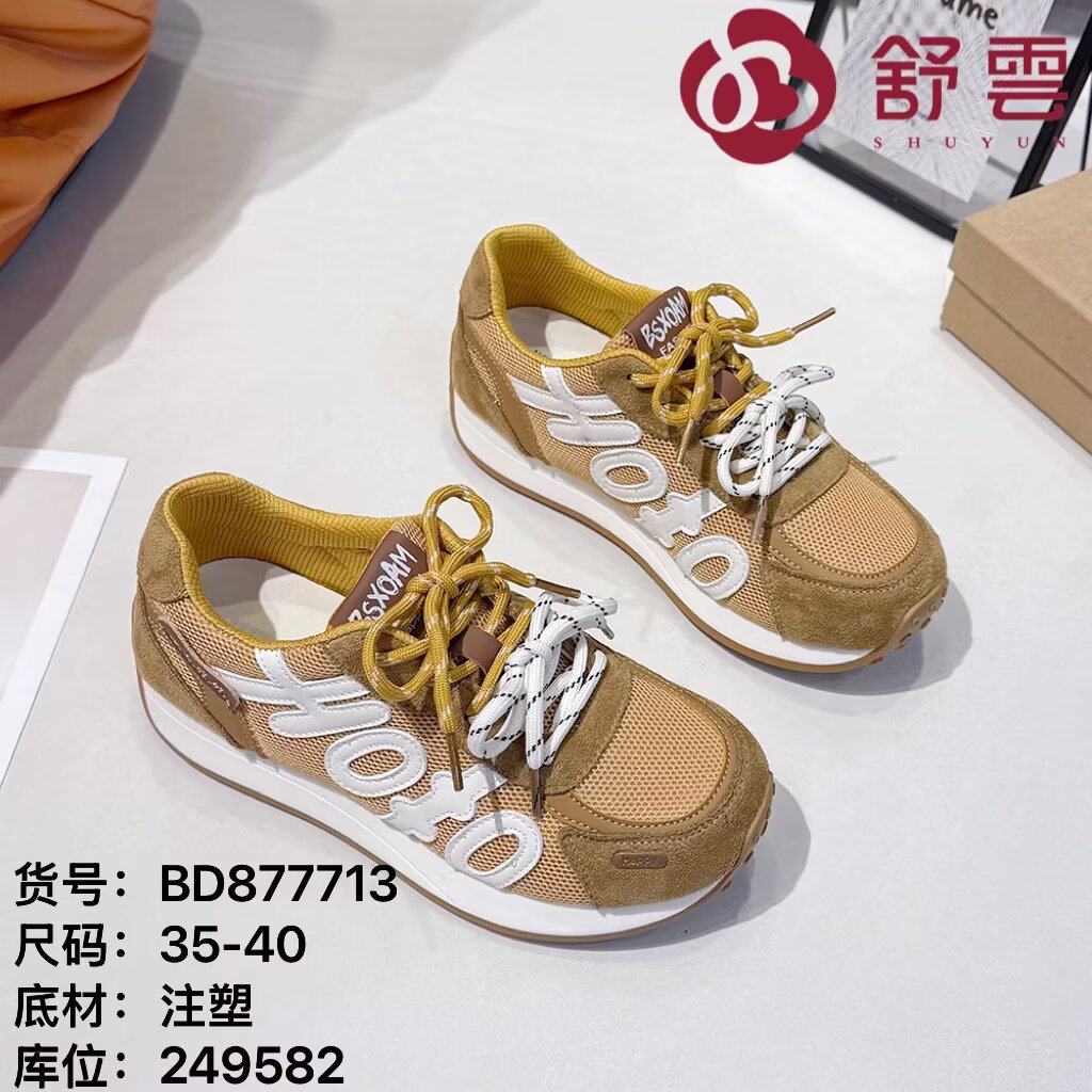 26春老北京布鞋软底休闲健步平底工作大码透气系带跑步女鞋黑单鞋,女鞋,帆布鞋,淘宝优惠券,粉丝福利购,淘宝优惠卷