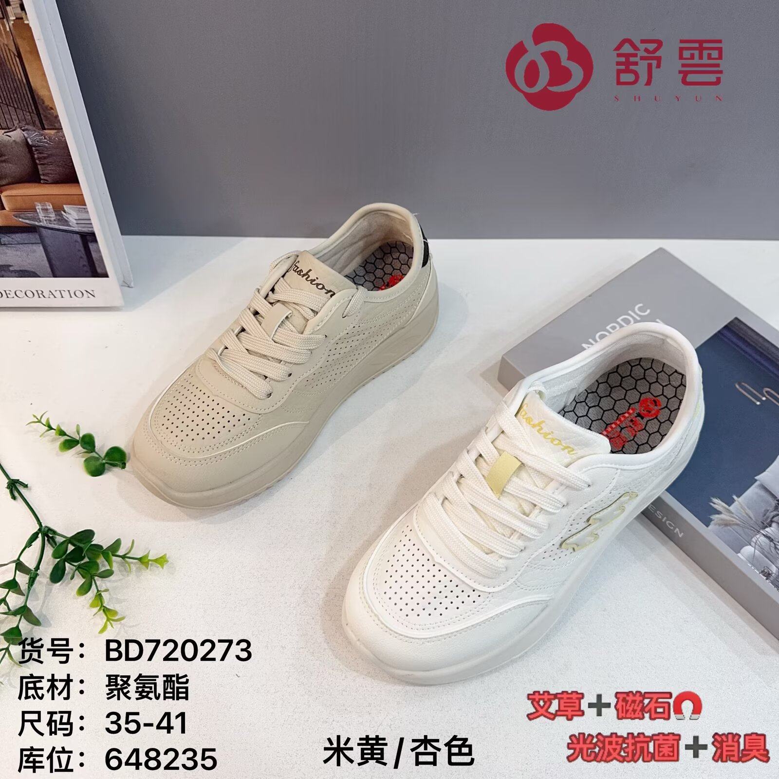 26春老北京布鞋软底休闲健步平底工作大码透气系带跑步女鞋黑单鞋,女鞋,帆布鞋,淘宝优惠券,粉丝福利购,淘宝优惠卷