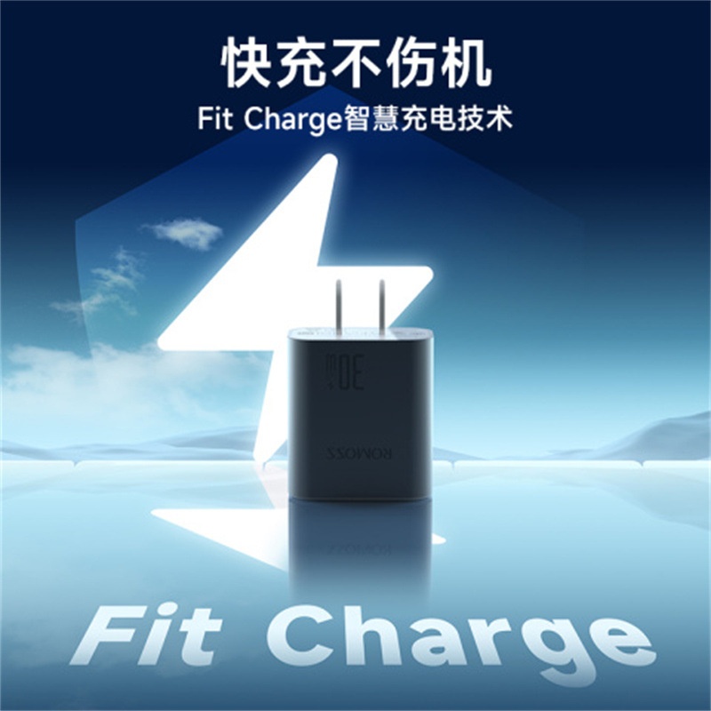 ROMOSS罗马仕充电头PD快充USB插头多口手机通用充电器适配器