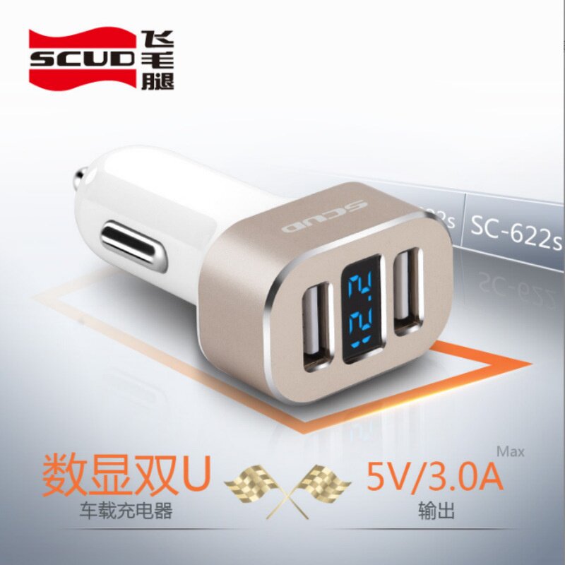 飞毛腿车载充电器sc-622s数显汽车充电头usb点烟器快充车充