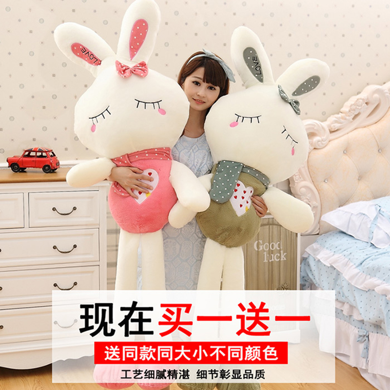 可爱布娃娃睡觉儿童女孩毛绒玩具