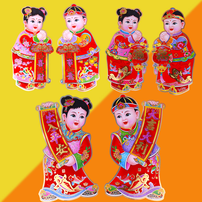 2024年结婚新款金童玉女门贴门童对童玻璃门防撞公仔男女童子门幅