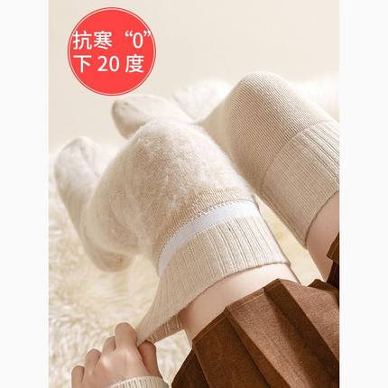 代购厚沐の祐女士羊绒加绒加厚过膝袜保暖长袜子秋冬季高长筒袜子