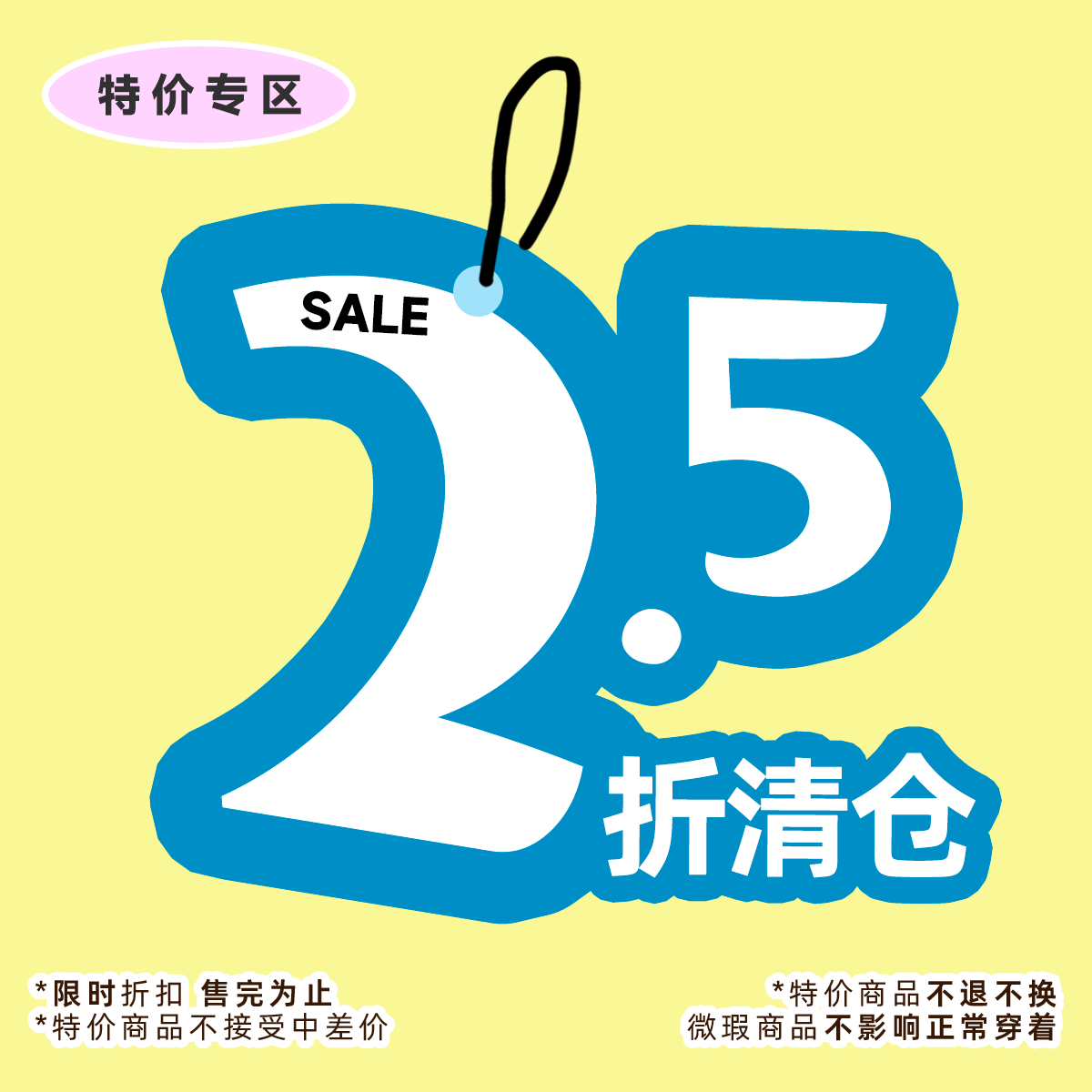 0LAMIMI定制 2026 2.5折清仓 03