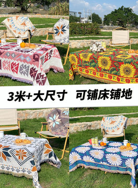 露营毯毛毯户外毯子午睡盖毯