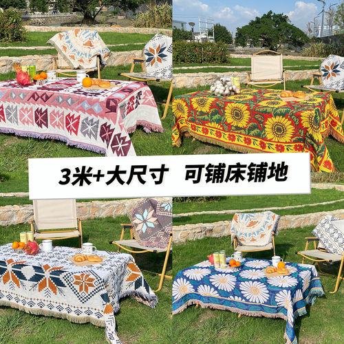 露营毯毛毯户外毯子午睡盖毯