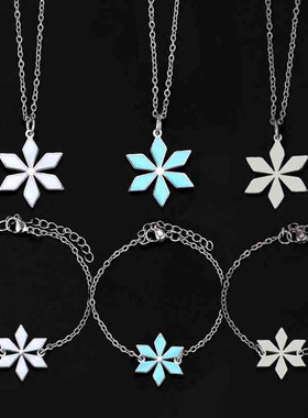 光遇音韵季节主题周边项链手链【不锈钢材质】配饰装饰学生礼物