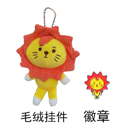 王源同款玩偶莱阳公仔徽章应援