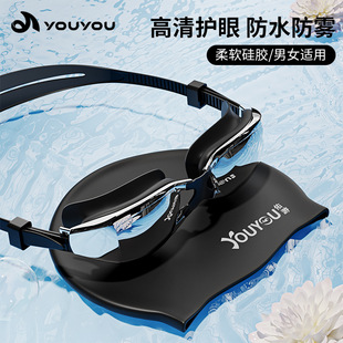 2026泳镜防水防雾高清男女士游泳眼镜专业潜水泳帽泳镜套装 备批发