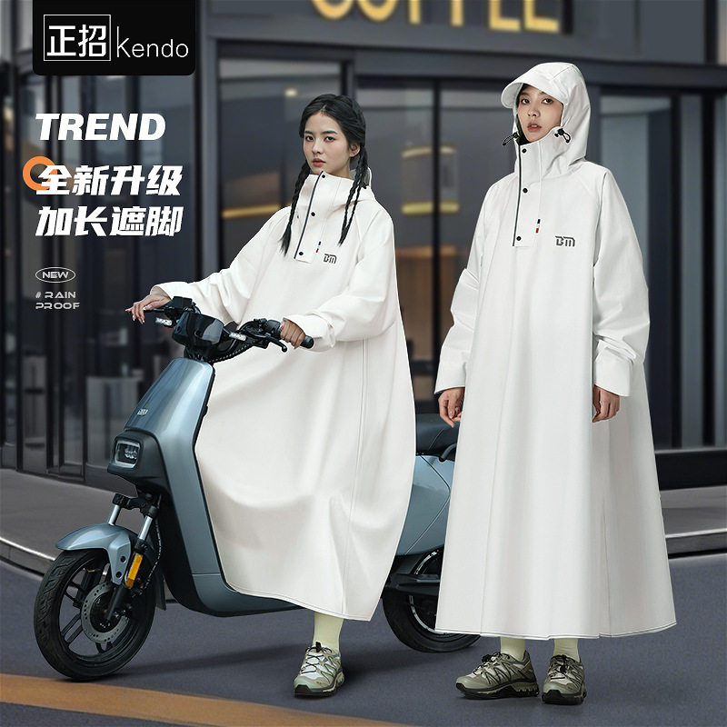 备美雨衣电动电瓶车男女款一体式专用长款全身防暴雨人车分离雨披