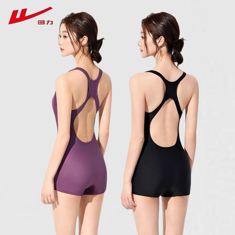 回力泳衣女款2026新款高级感泡温泉泳装平角裤冲浪竞速专业游泳衣