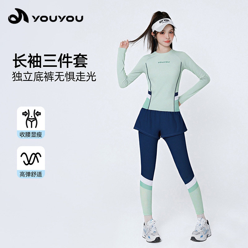佑游分体泳衣女款三件套保守显瘦防晒泳装度假冲浪泡温泉长袖套装
