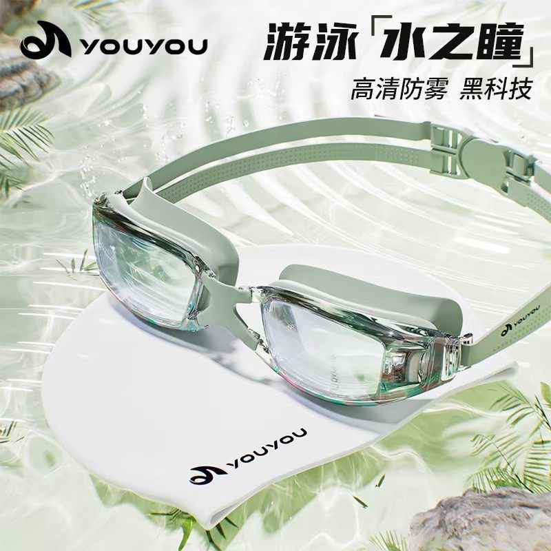 泳镜女士高清防水防雾游泳眼镜男款泳镜泳帽套装成人潜水专业装备