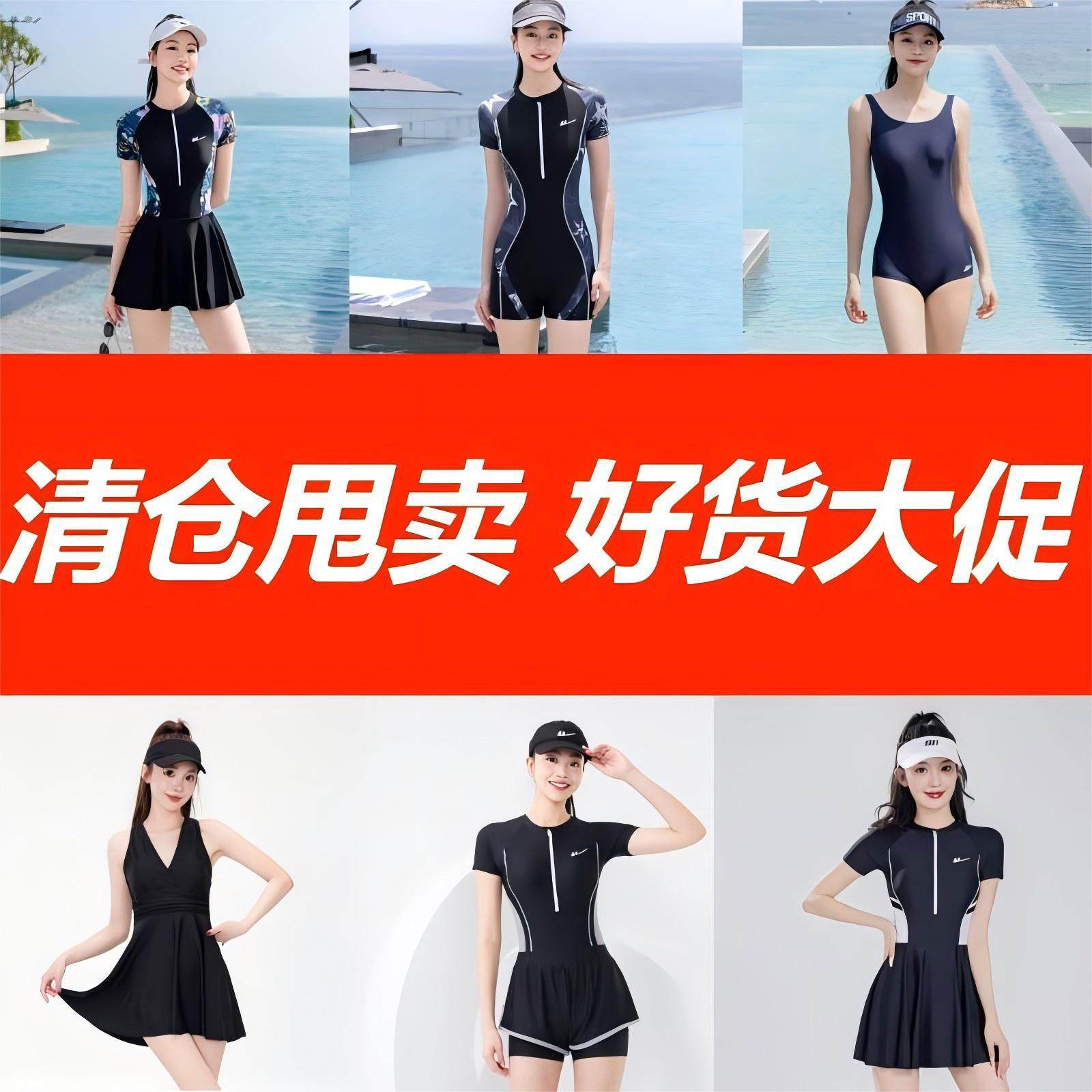 回力泳衣女款2026新款游泳馆专业竞速连体大码游泳装清仓折扣款