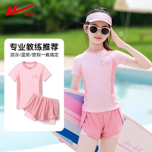 回力儿童泳衣女童2025新款 中大童游泳衣速干保守分体泳衣批发 夏季