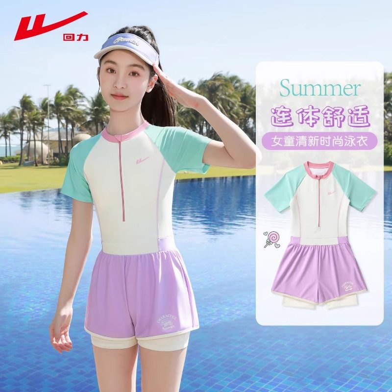 儿童泳衣女孩连体游泳衣新款保守女初中生中大童游泳装备泡温泉