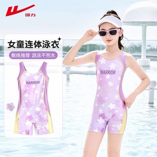 回力儿童泳衣女孩中大童专业平角连体速干训练女童2025新款 夏泳装