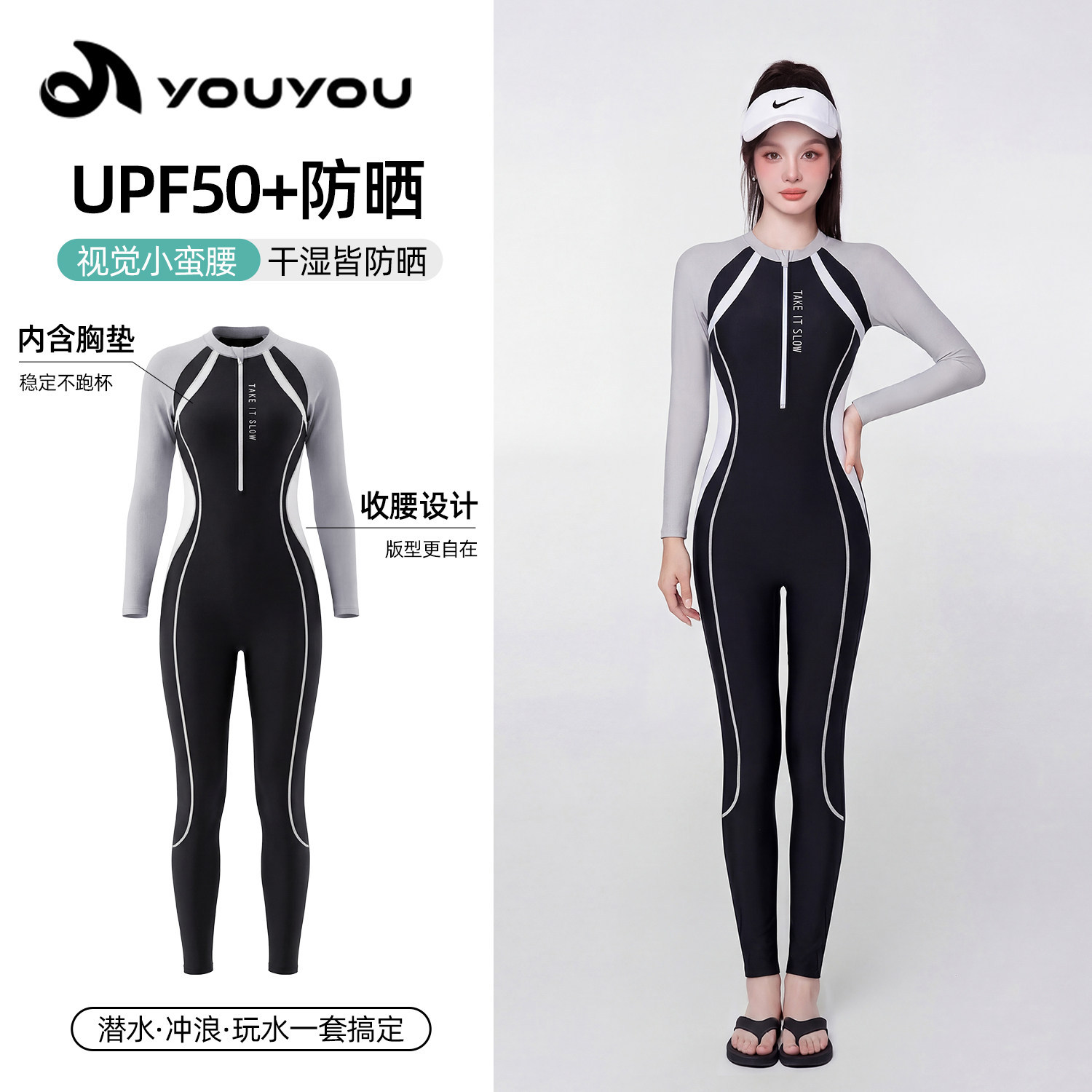 佑游女保守连体长袖长裤泳衣