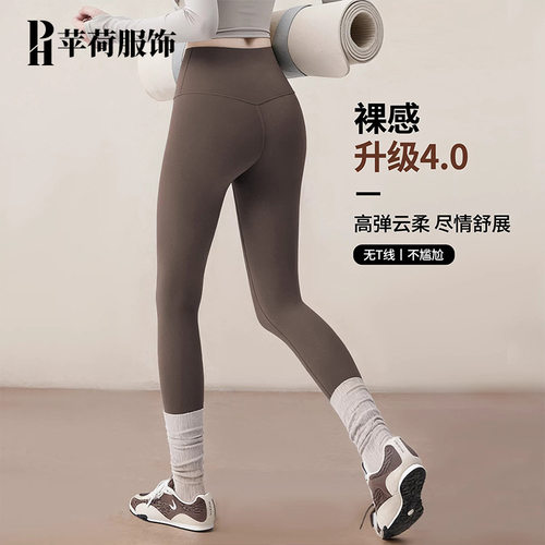 瑜伽裤女2026新款春夏季外穿无尴尬线普拉提健身服紧身运动长裤