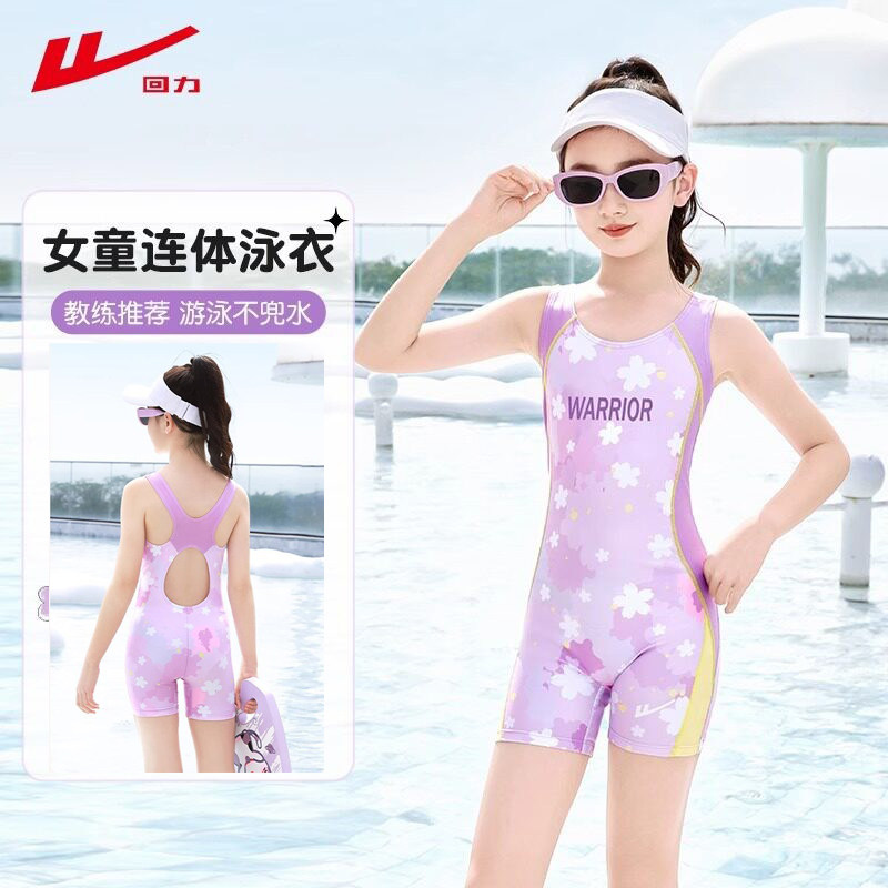 回力儿童泳衣女孩中大童专业平角连体速干训练女童2026新款夏泳装