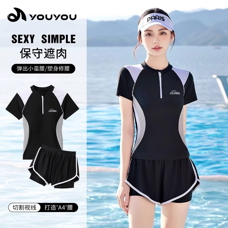 泳衣女新款保守遮肚子显瘦女士分体游泳衣度假泡温泉游泳专用