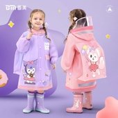 备美儿童雨衣女童小学生专用上学女孩2025新款 带书包位雨衣