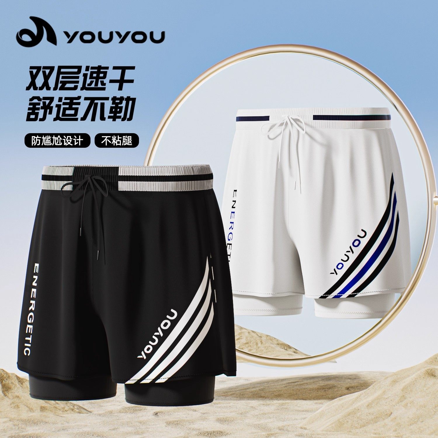 泳裤男成人2026新款双层速干可下水沙滩裤泡温泉专业训练游泳装备