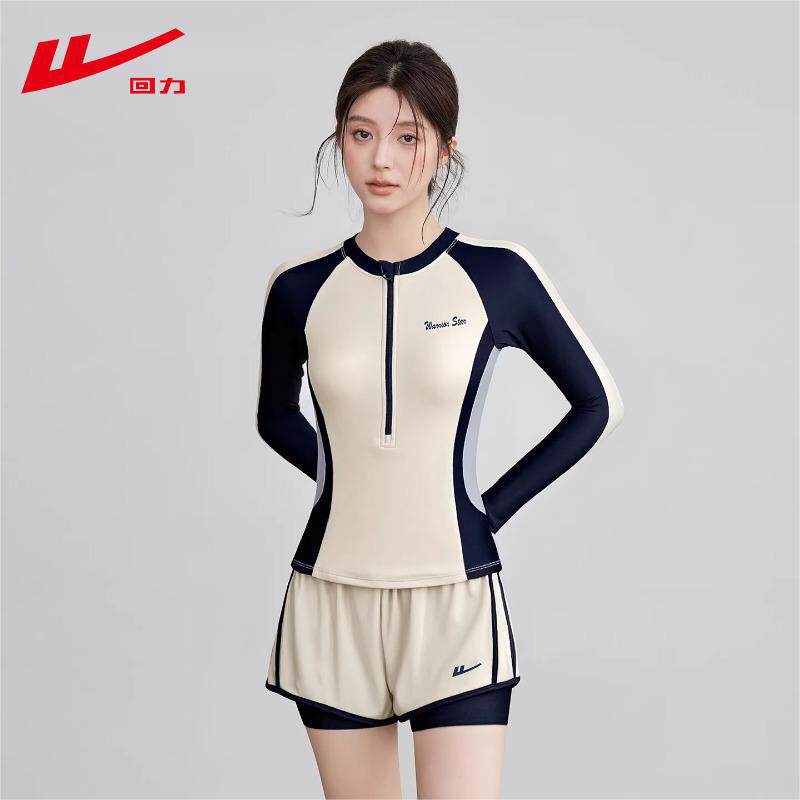 回力长袖分体游泳衣女士2026新款保守防晒泡温泉显瘦遮肚大码泳装