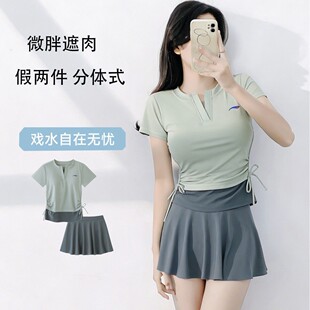 游泳衣女式款保守短袖平角分体两件套裙式女士遮肚显瘦温泉泳装