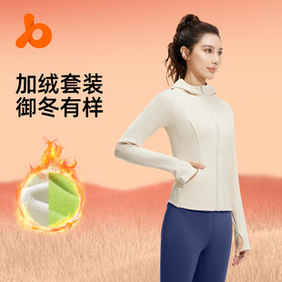 聚衣堂秋冬加绒瑜伽套装修身收腰女休闲百搭健身连帽运动套装