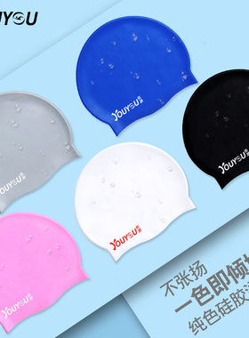 佑游PU硅胶泳帽防水长发不勒头